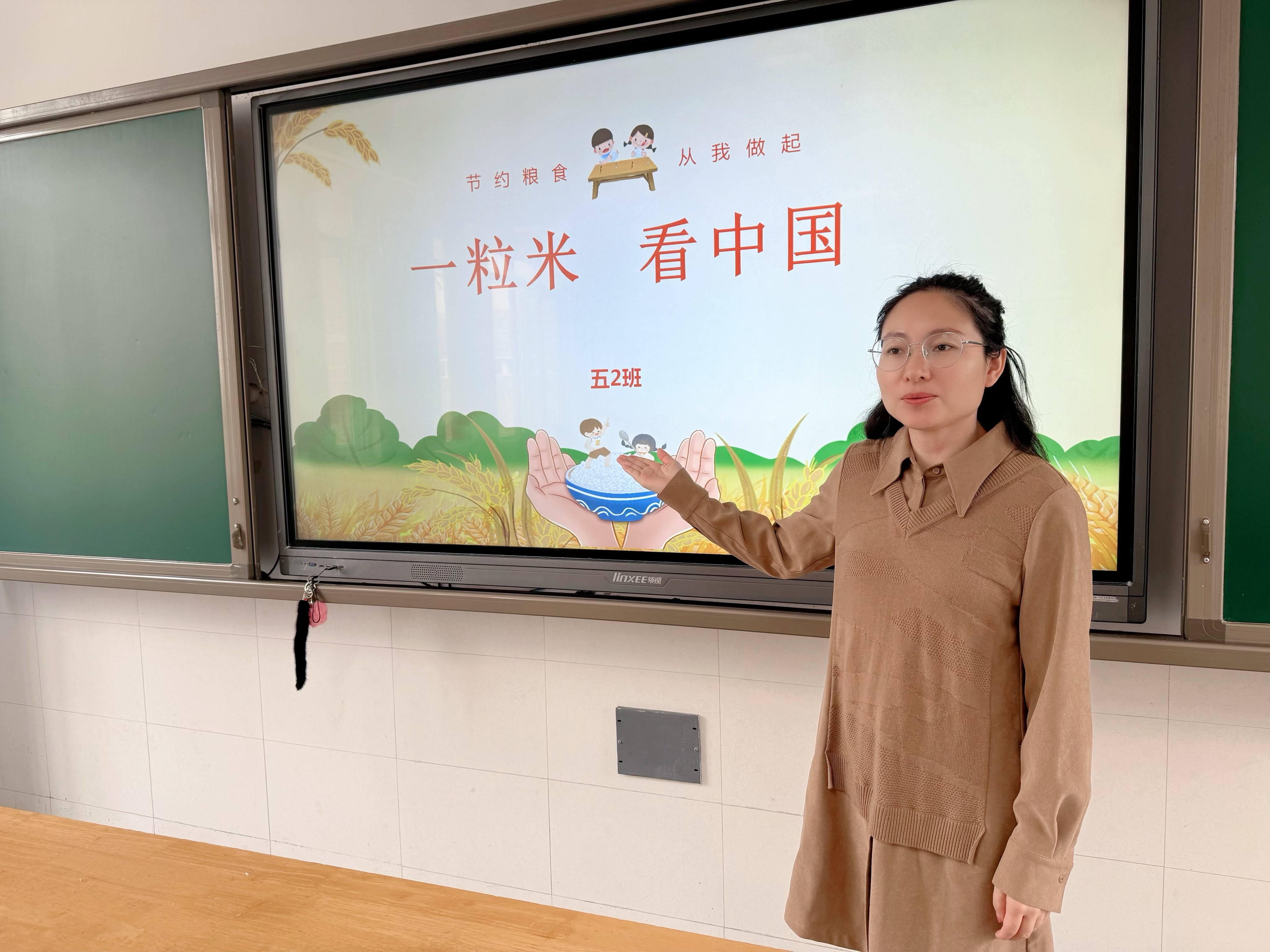【花港一小】一粒米 看中国 花港一小第十一周主题班会