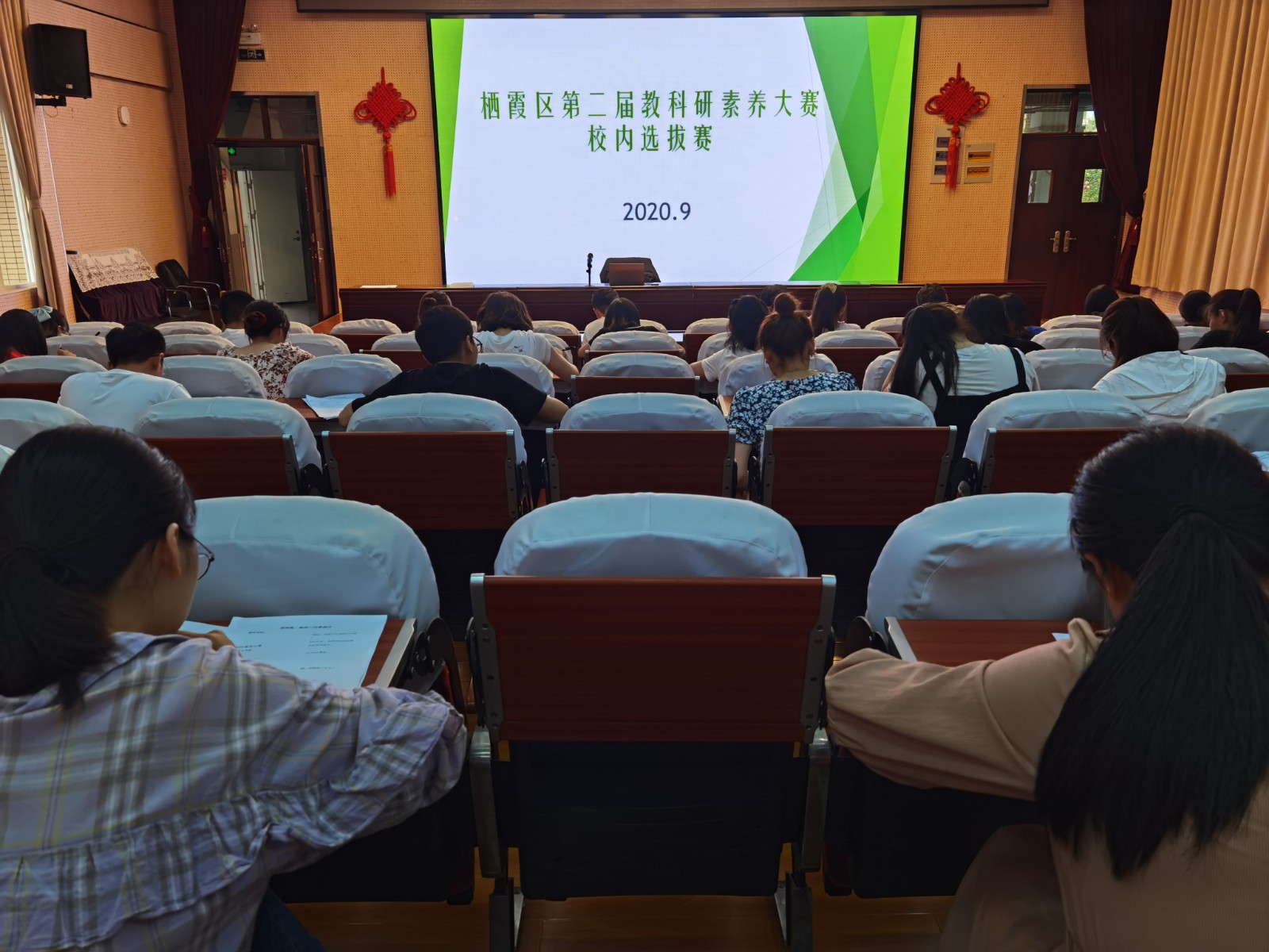 【花港一小】百舸争流万木春，教科研赛众师行 ——记栖霞区第二届教科研素养大赛之校内选拔赛