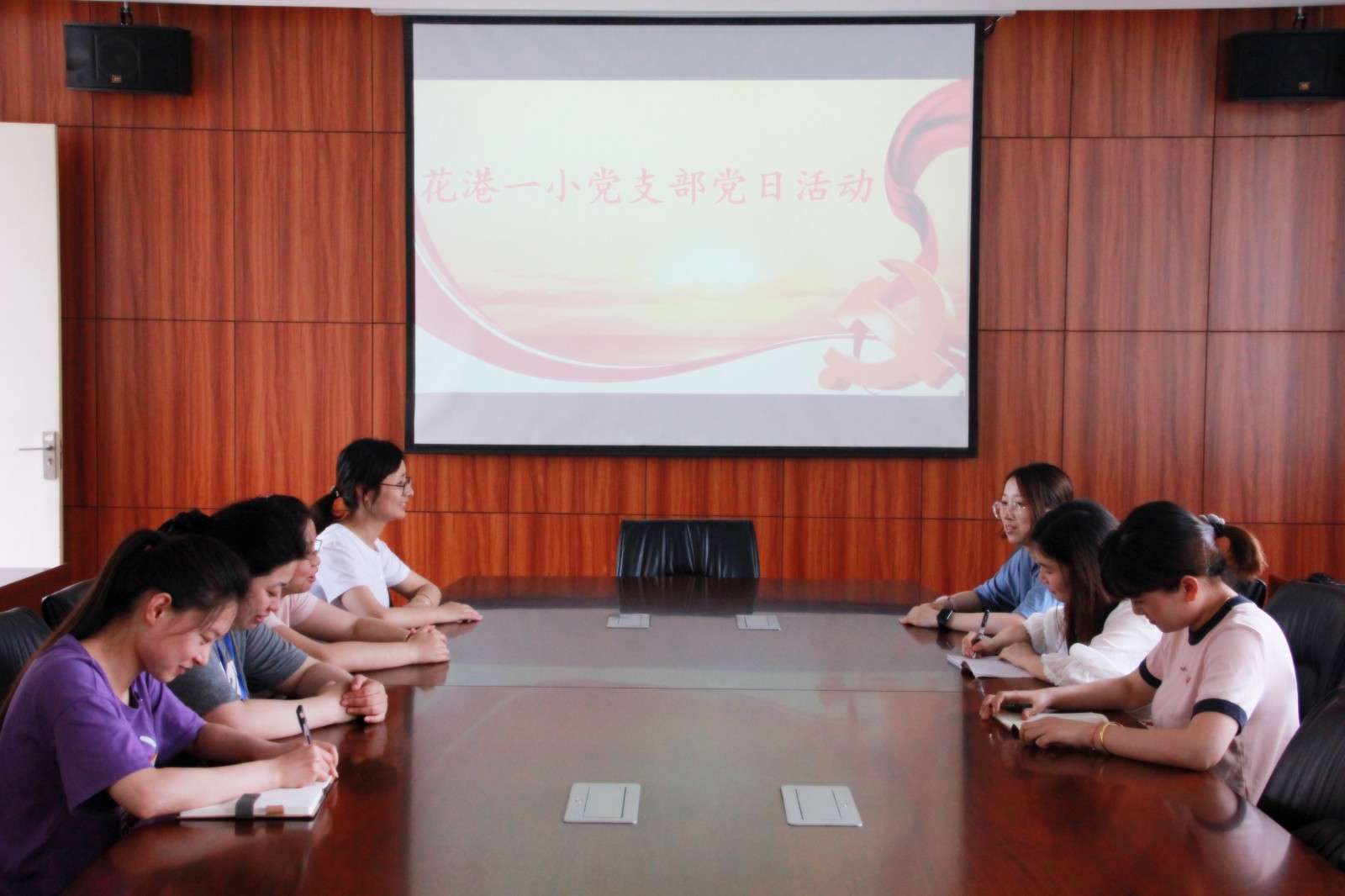 【阳光太阳城】铭记初心学党史 砥砺奋进开新局——花港一小党支部主题党日活动（七）