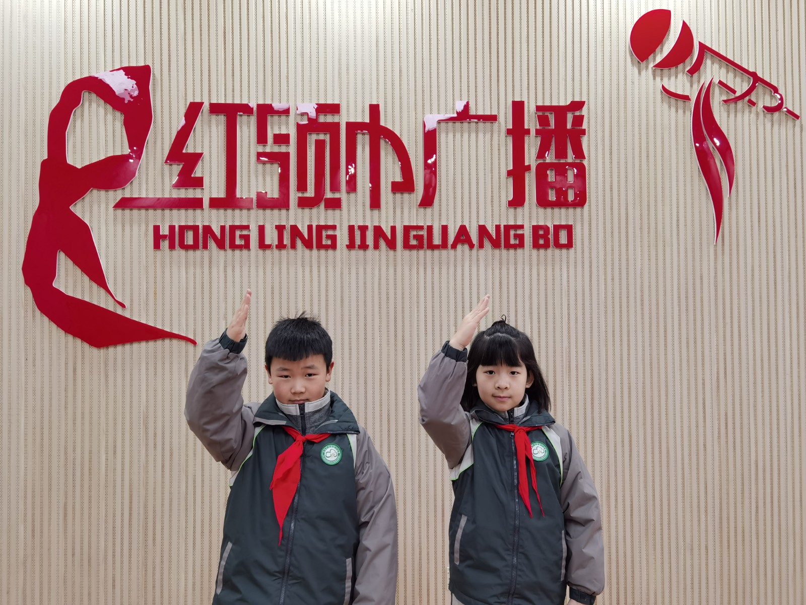 【花港一小】阳光心理 健康成长——花港一小2022—2023学年第二学期第二周升旗仪式