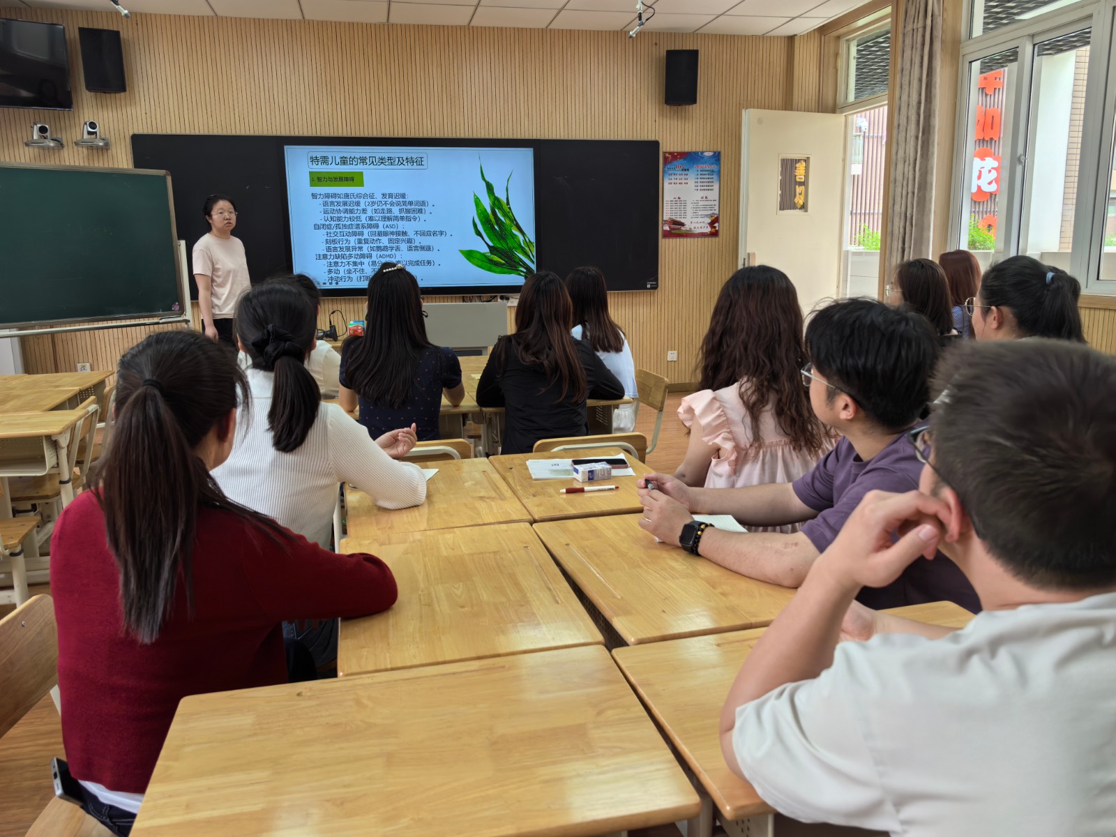 【花港一小】阳光之旅 助力成长（一百二十九）  智启融合路 共绘公平图