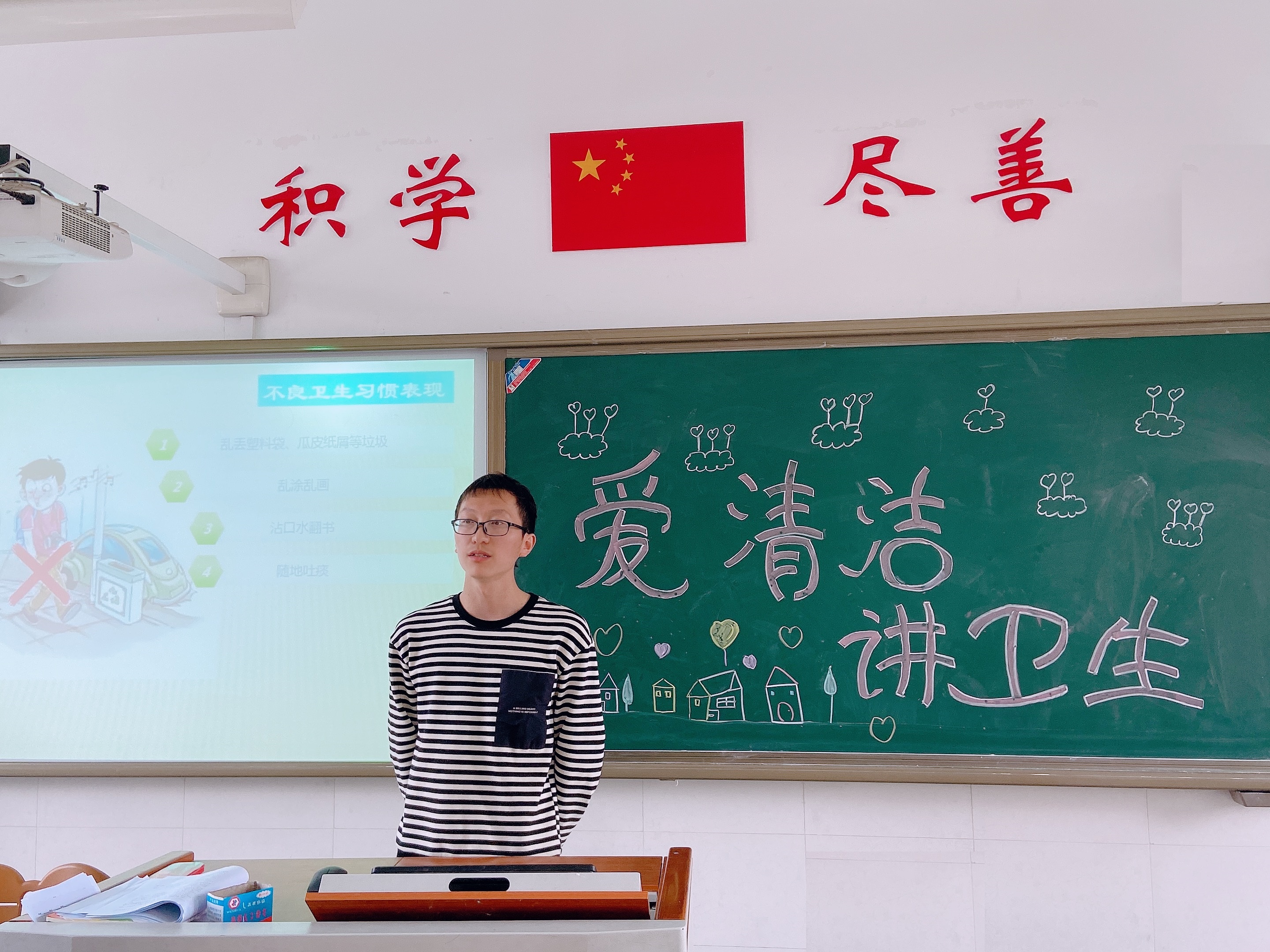 【花港一小】校园是我家  卫生靠大家