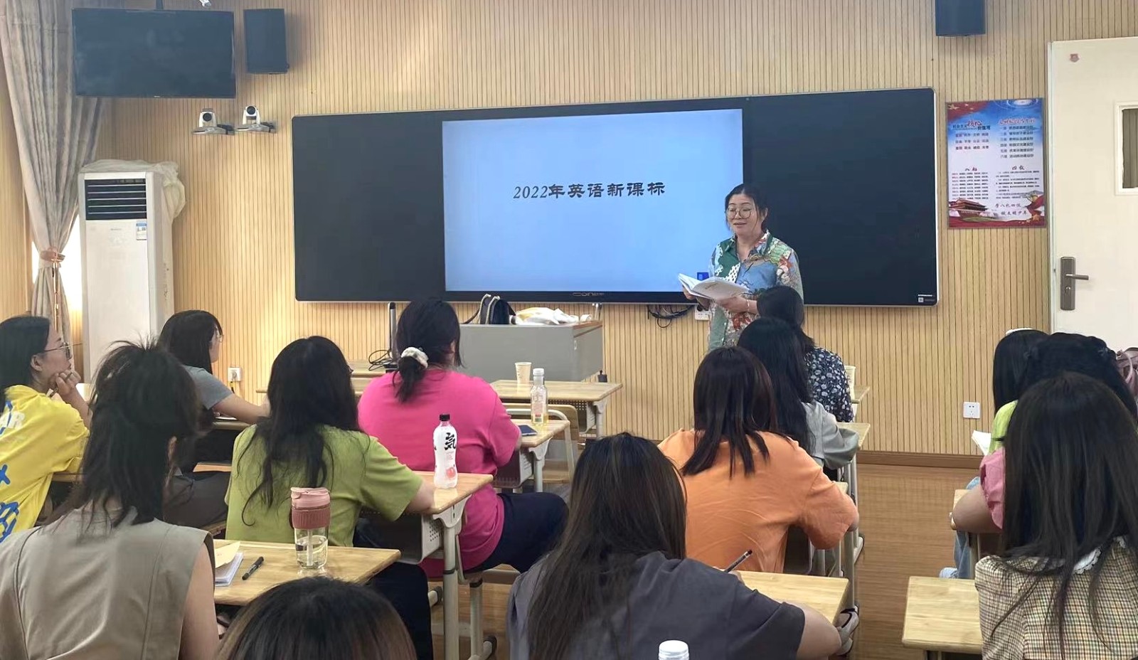 评课1.JPG