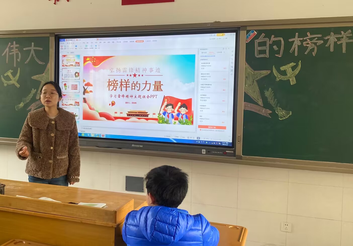 【花港一小】弘扬雷锋精神 争做时代新人 花港一小“学雷锋”系列活动