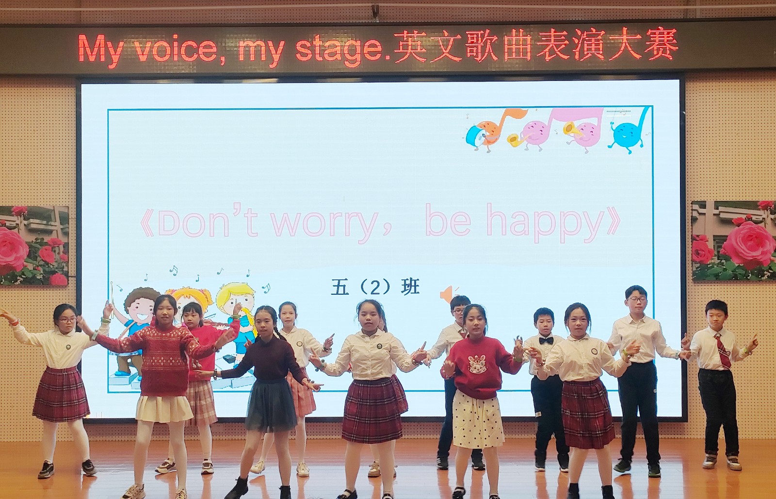 五2班.JPG