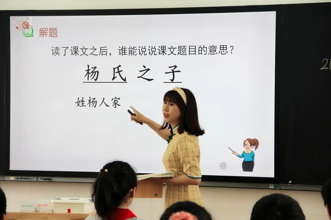 【花港一小】做阳光教师 育阳光学生——黄媛媛老师
