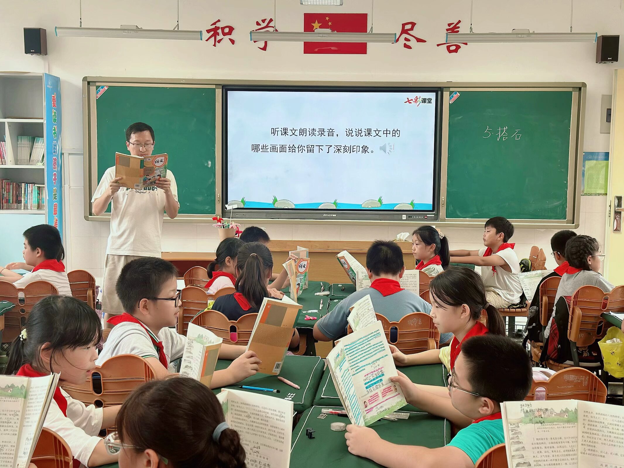 【花港一小】“守”好主阵地 “推”出新成长 （一百零二）
