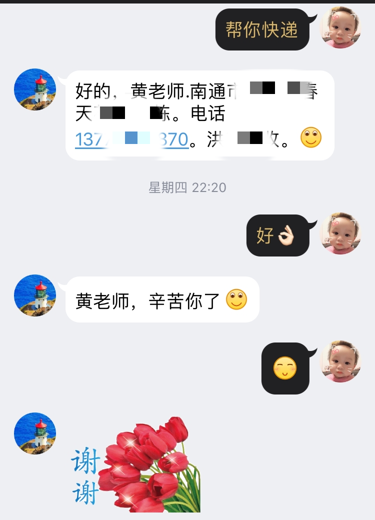 寄书2.png