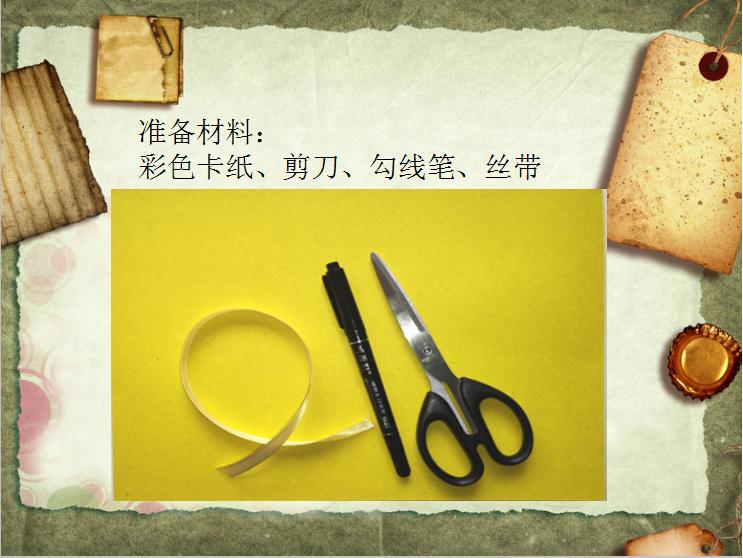 【花港一小】停课不停学，花港一小这样做（十三） ——秋叶书签送祝福