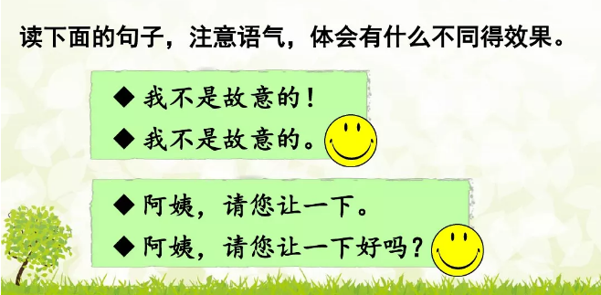 二年级1.png