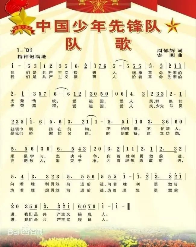 微信图片_20200401130858.jpg