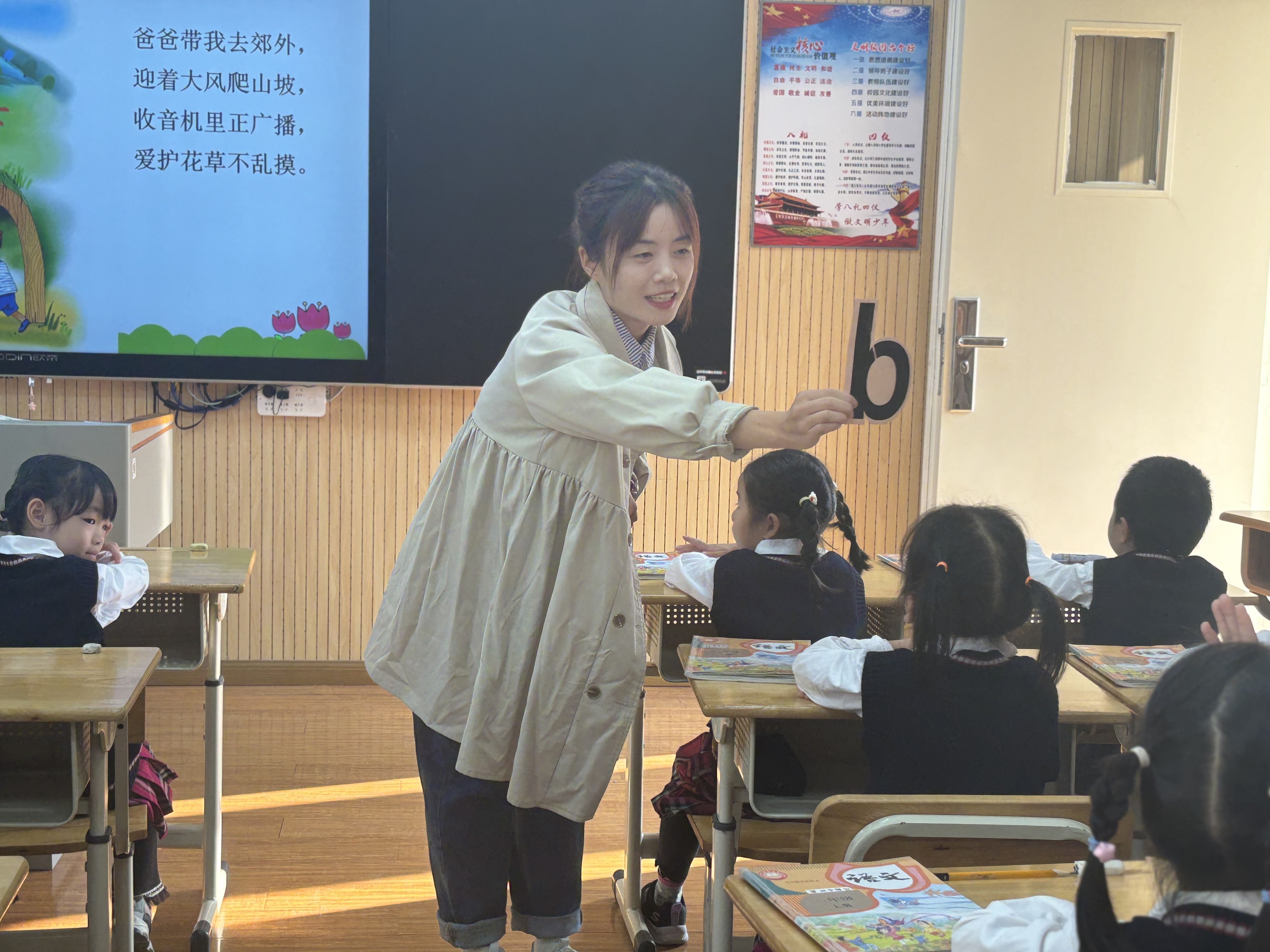 【花港一小】吾家有师初长成 周周教研周周思 （一百零六）