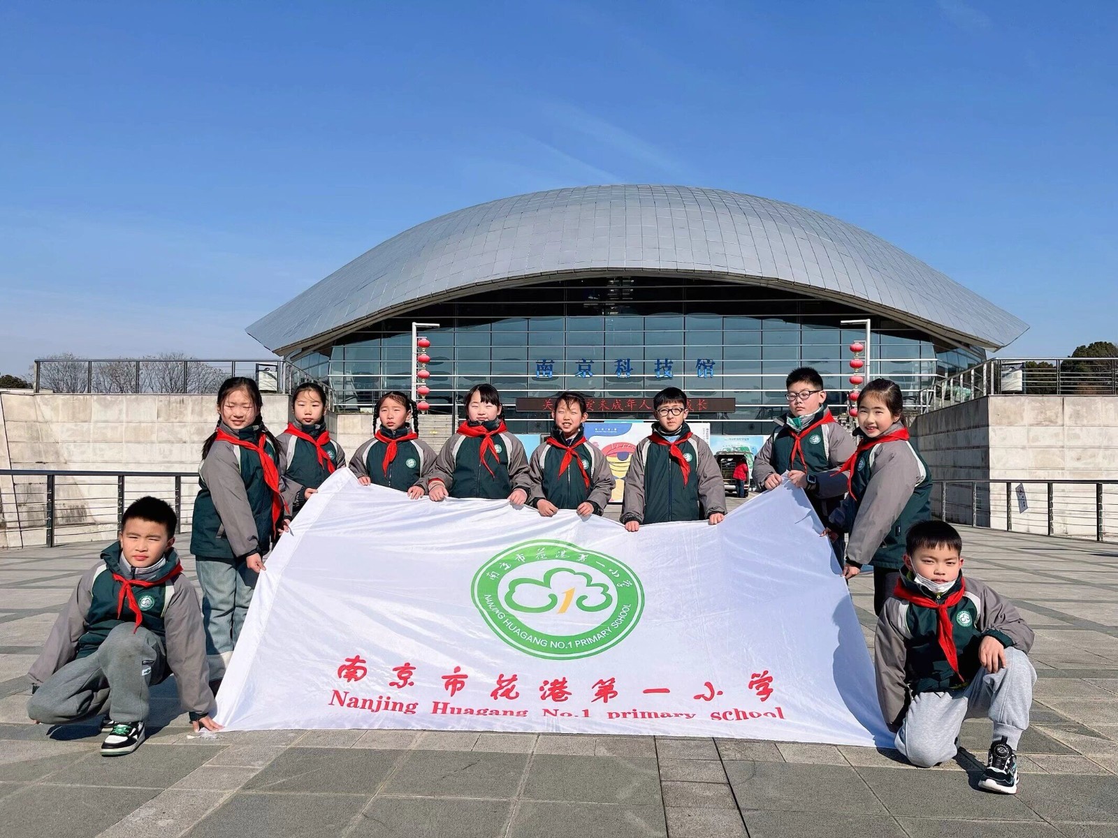 【花港一小】【红领巾寻访】寻访伟大成就，感受科技力量 “花儿朵朵”假日小队在行动