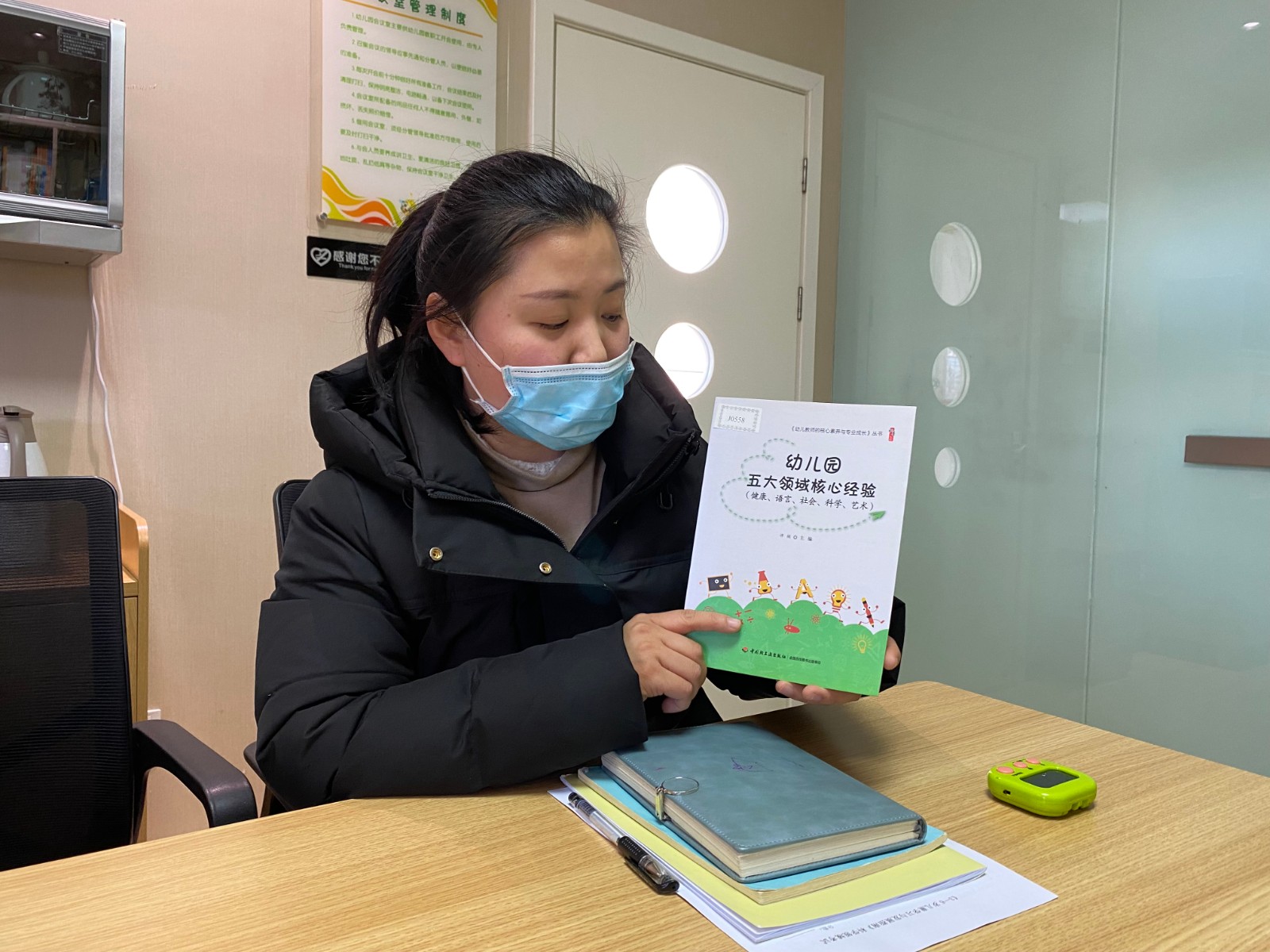组长介绍.JPG