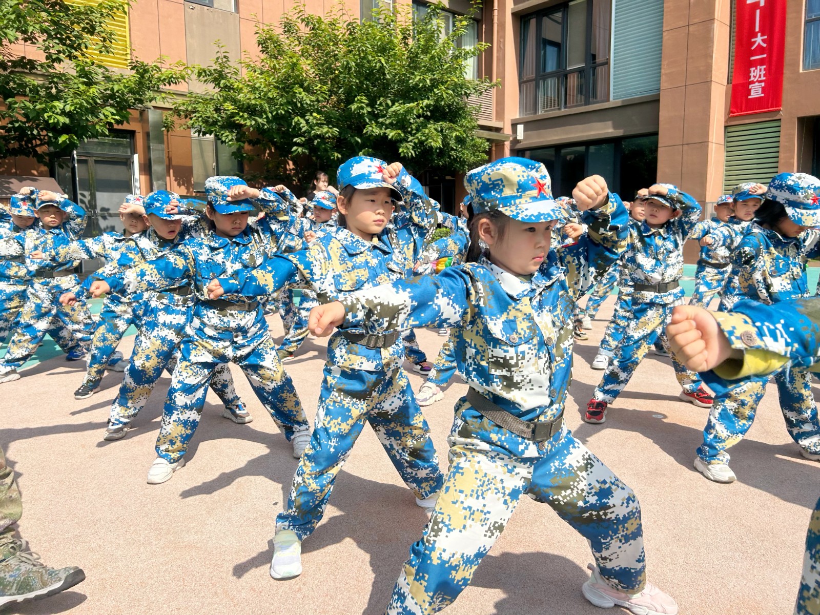 军体拳1.jpg