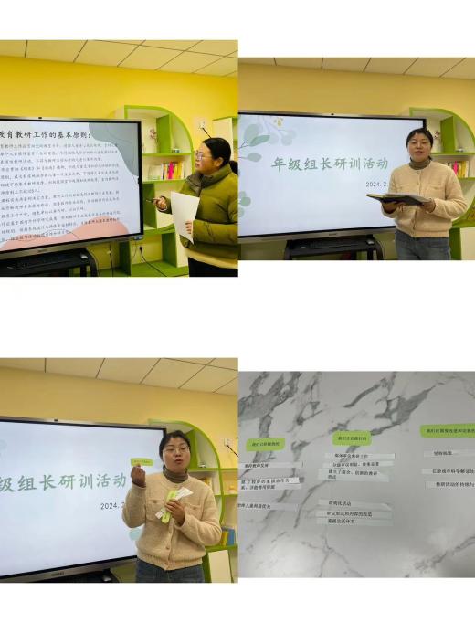 三元分园开展年级组长教研活动_html_74c9e1f8.jpg