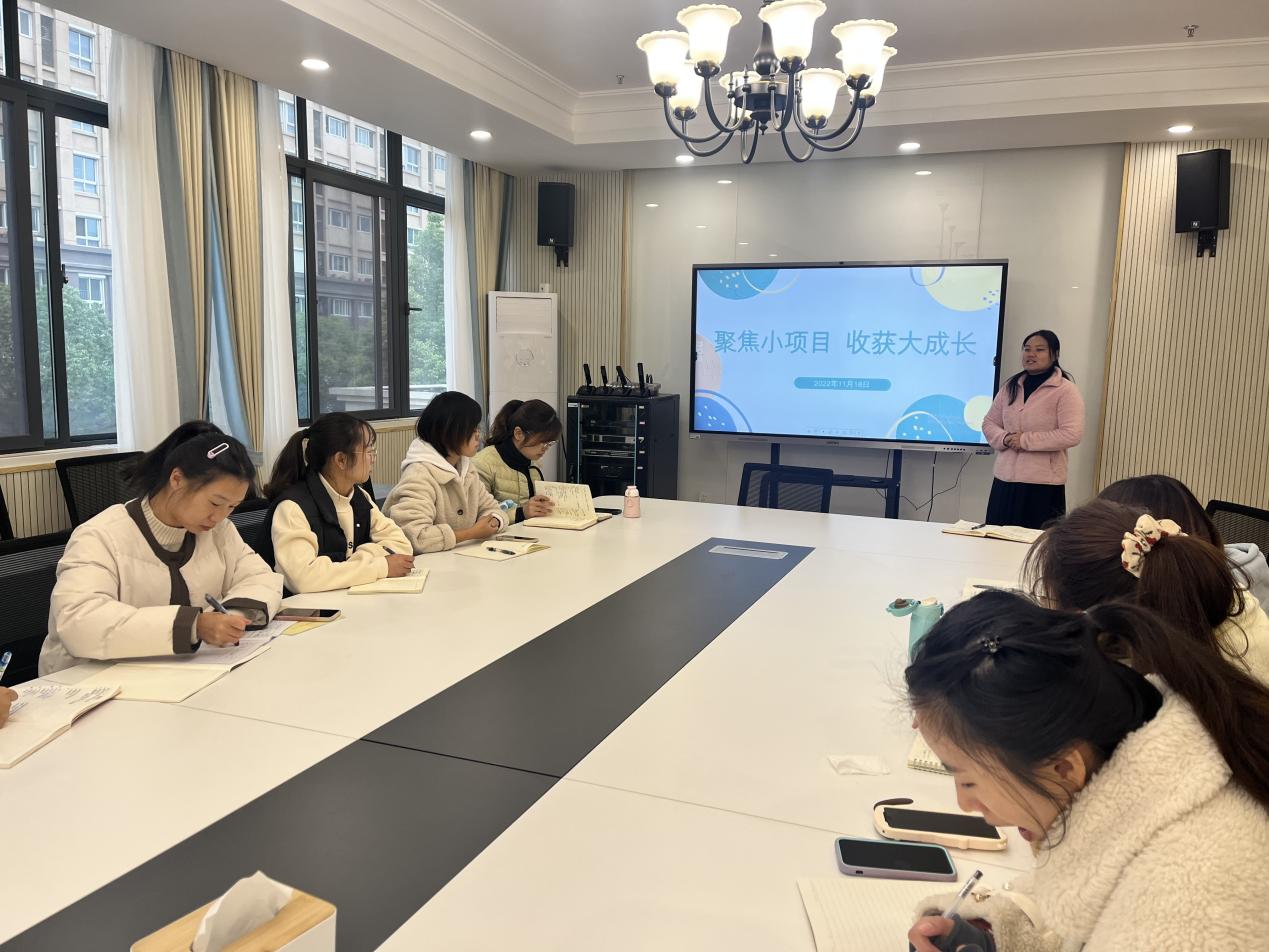 项目活动汇报_html_701d186d.jpg