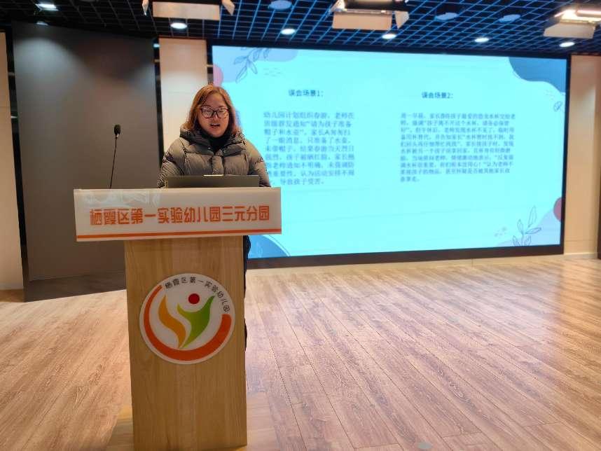 师德师风新闻_html_m1947bdc2.jpg