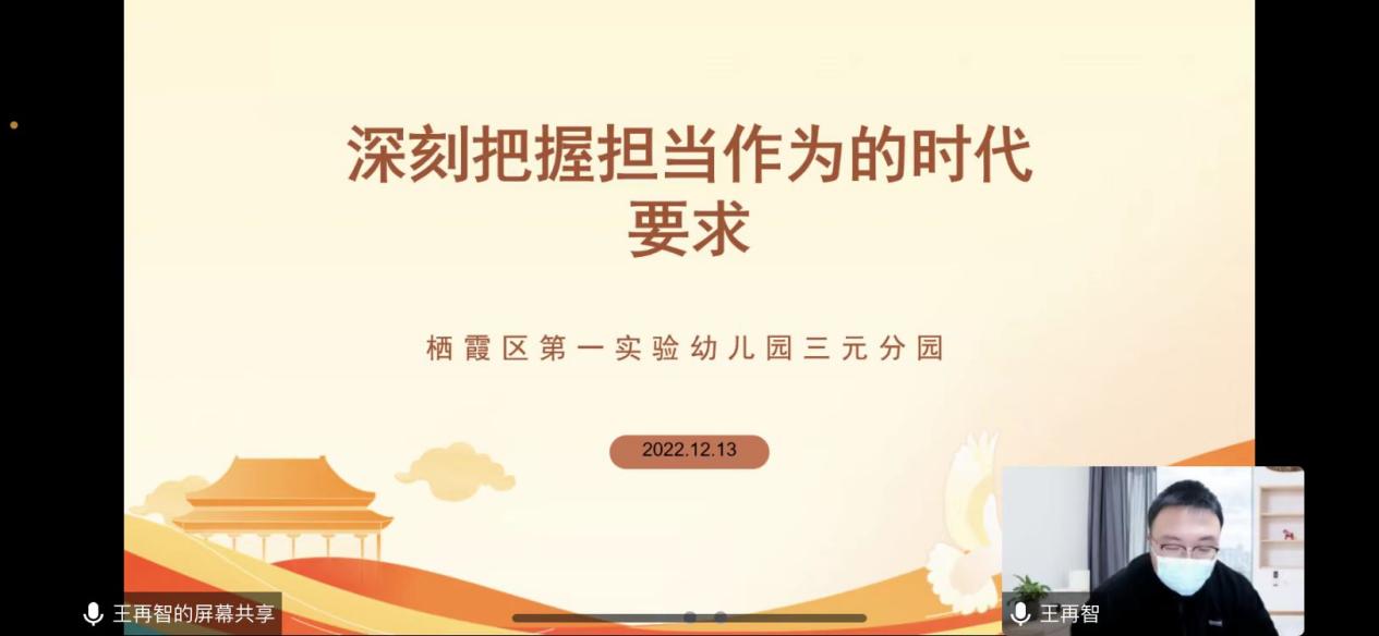 师德_html_39d7db4d.jpg
