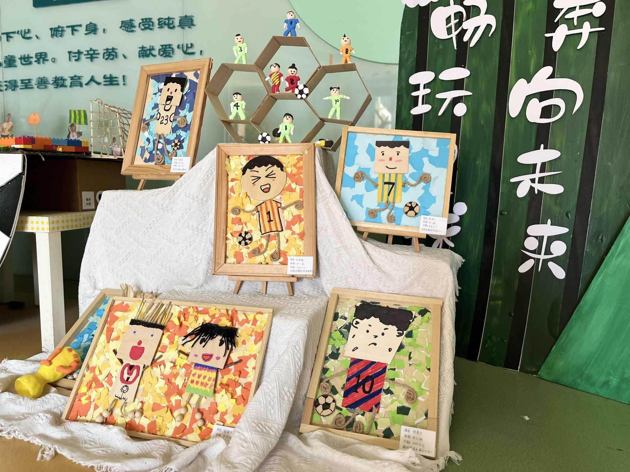 足球文化氛围布置及幼儿作品_html_667470df.jpg