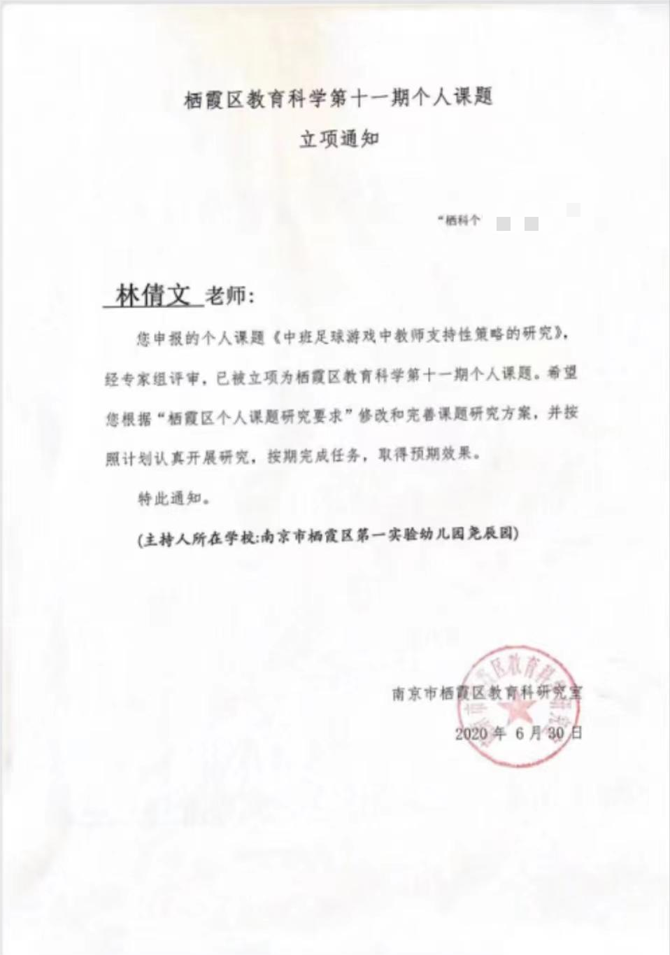 课题研究_html_205397a4.png