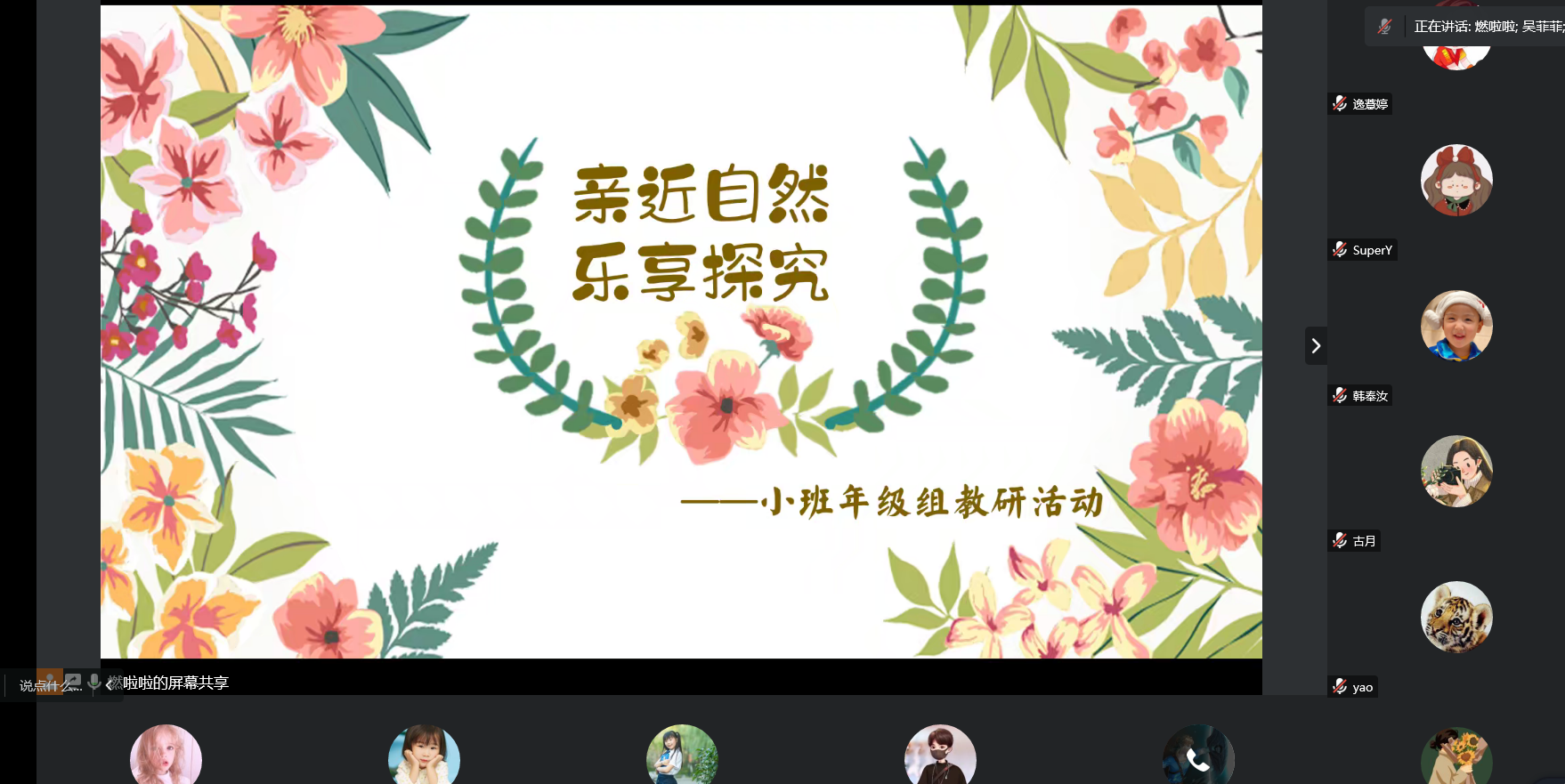 微信图片_202301031715142.png