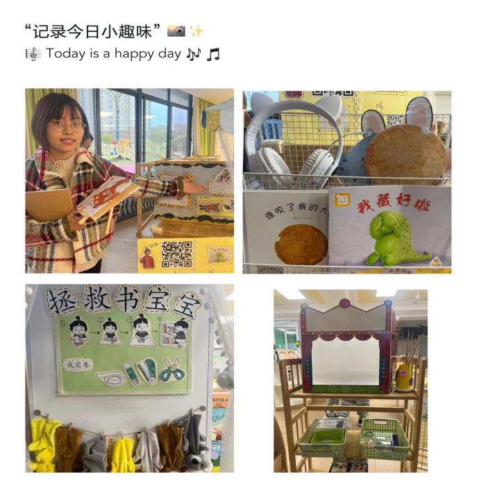 20230319阅读区环境观摩——李歆怡_html_m10cb5ecb.jpg