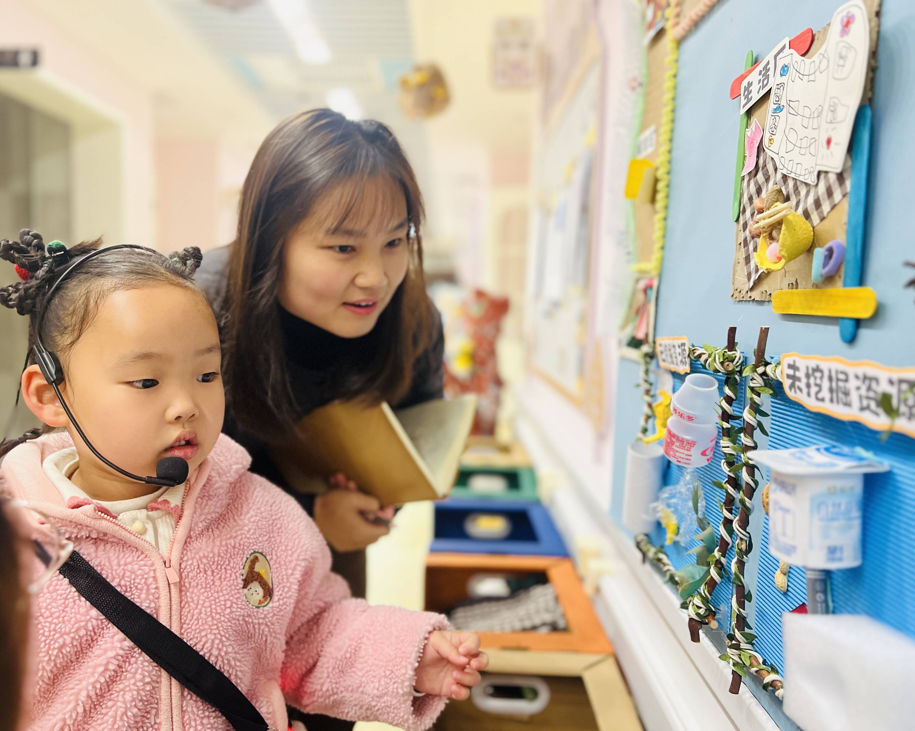 以幼儿为本的资源库建立的实践与思考_html_51979eab.jpg