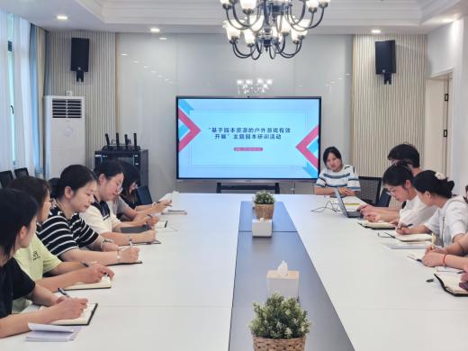 202409园部新闻_html_1bfde7e6.jpg
