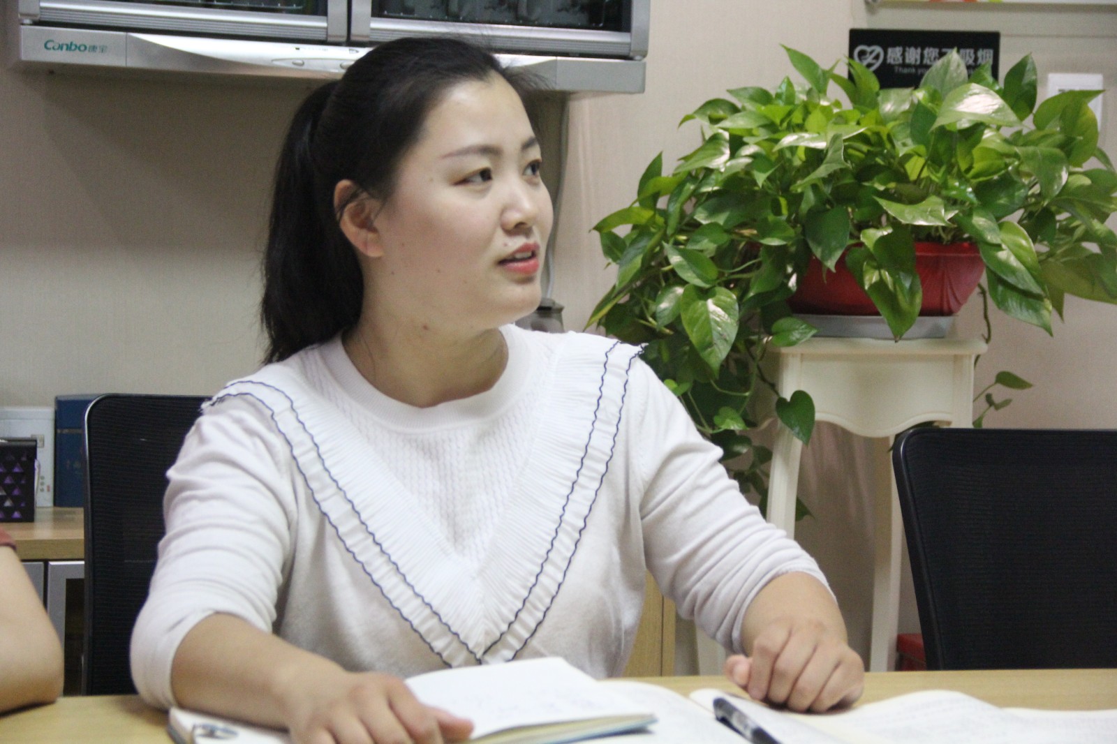 组长发言 (2).JPG