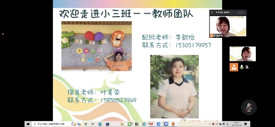 很高兴认识你_html_4e4afe0c.jpg