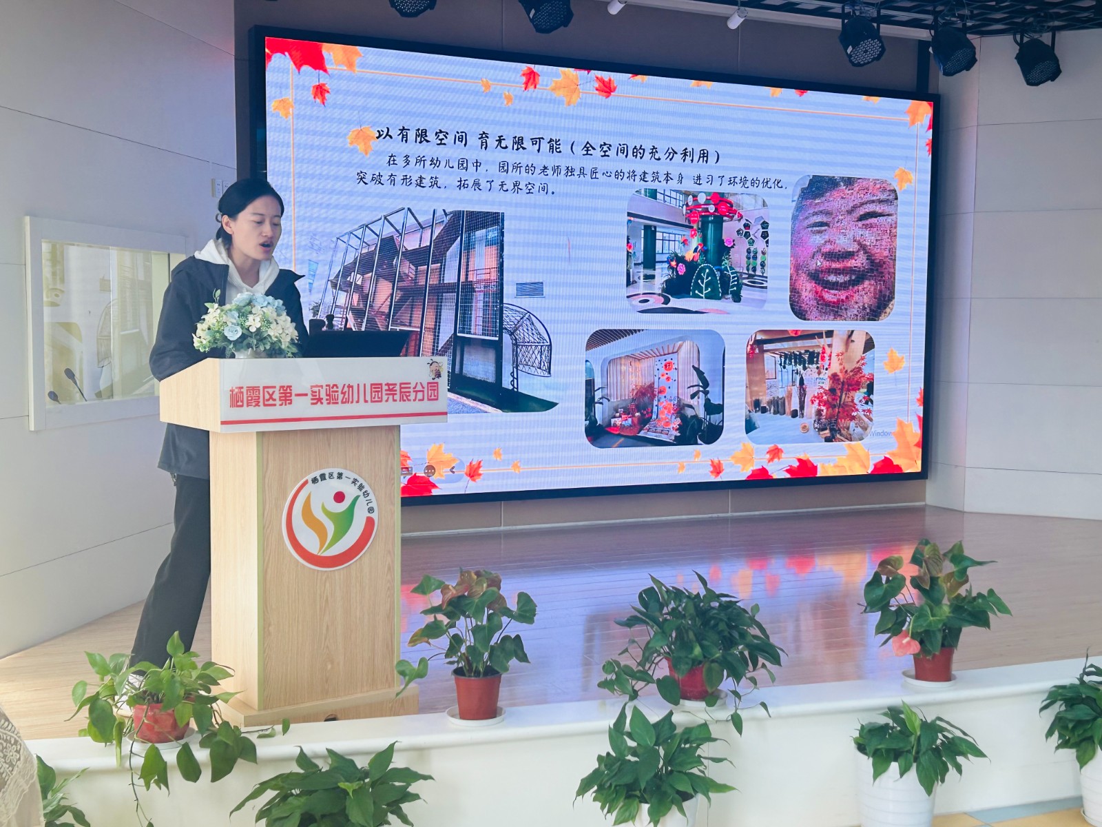 杨老师分享.jpg