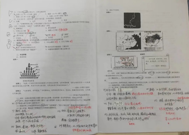 九年级暑期作业_html_c4a1676.jpg