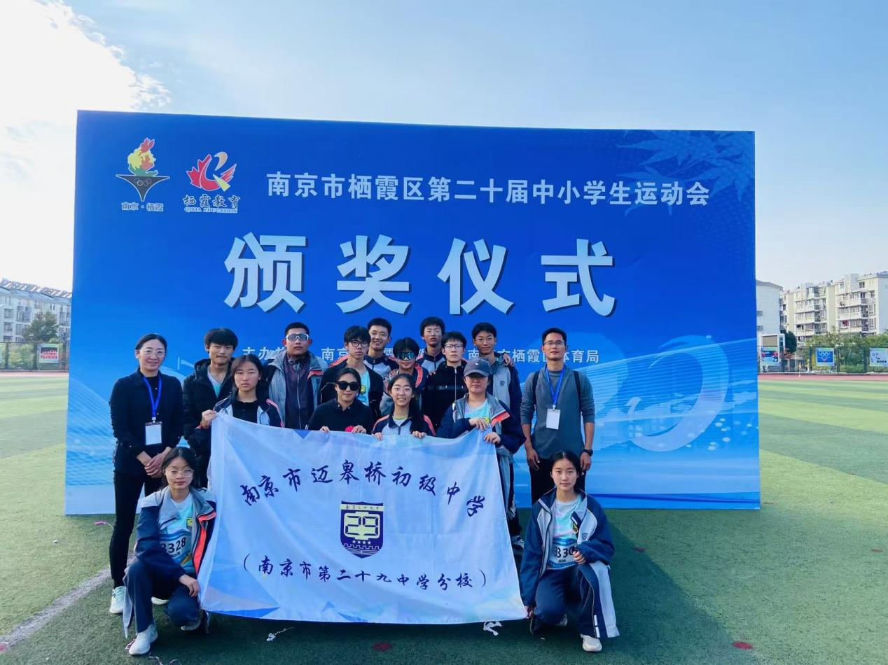 区运会.png