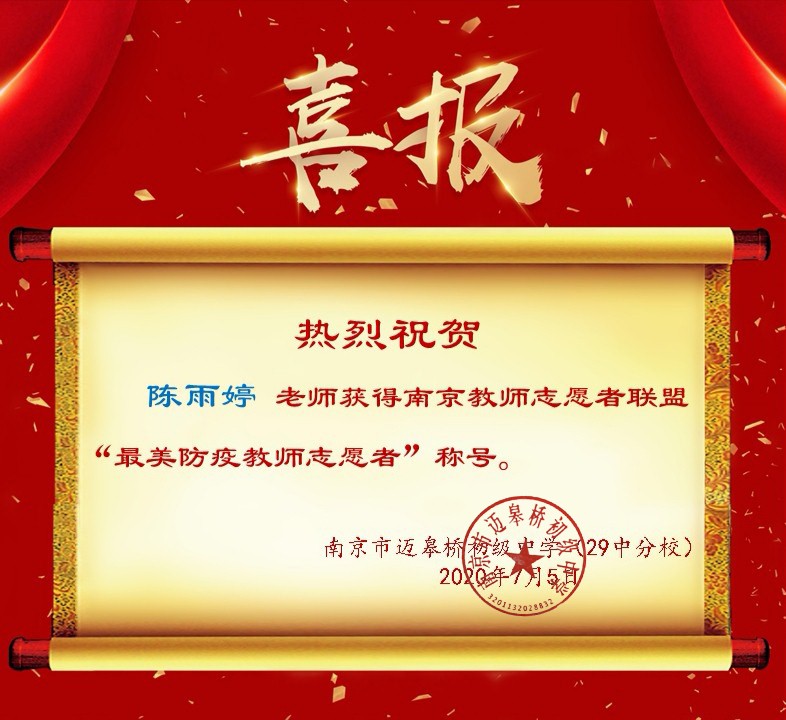 微信图片_20200706111537.jpg