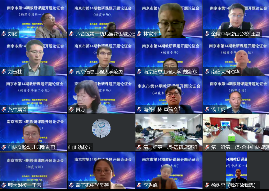 课题2.png