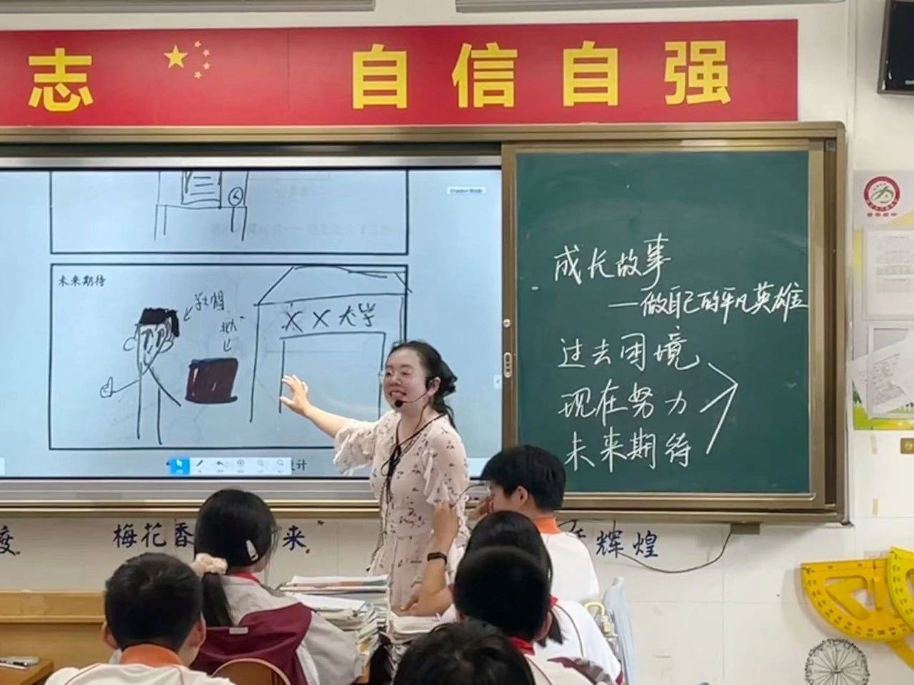 mxh4.jpg