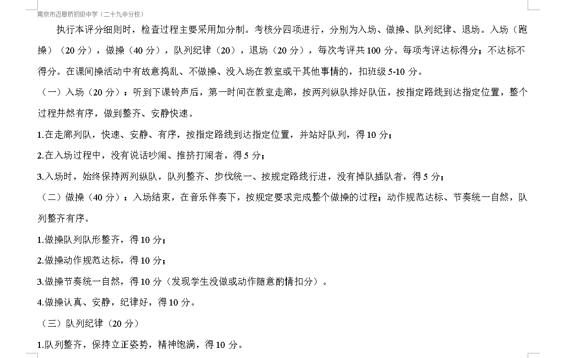 文档1_html_m7b6f53a0.png