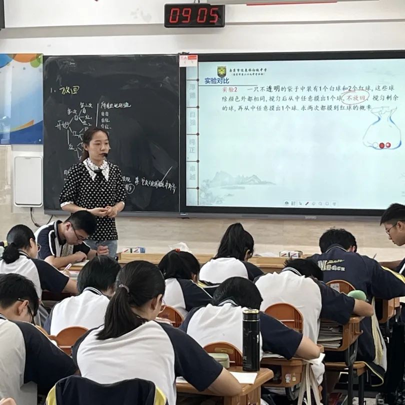 一节好课，开启新学期_html_m695eb7b0.jpg