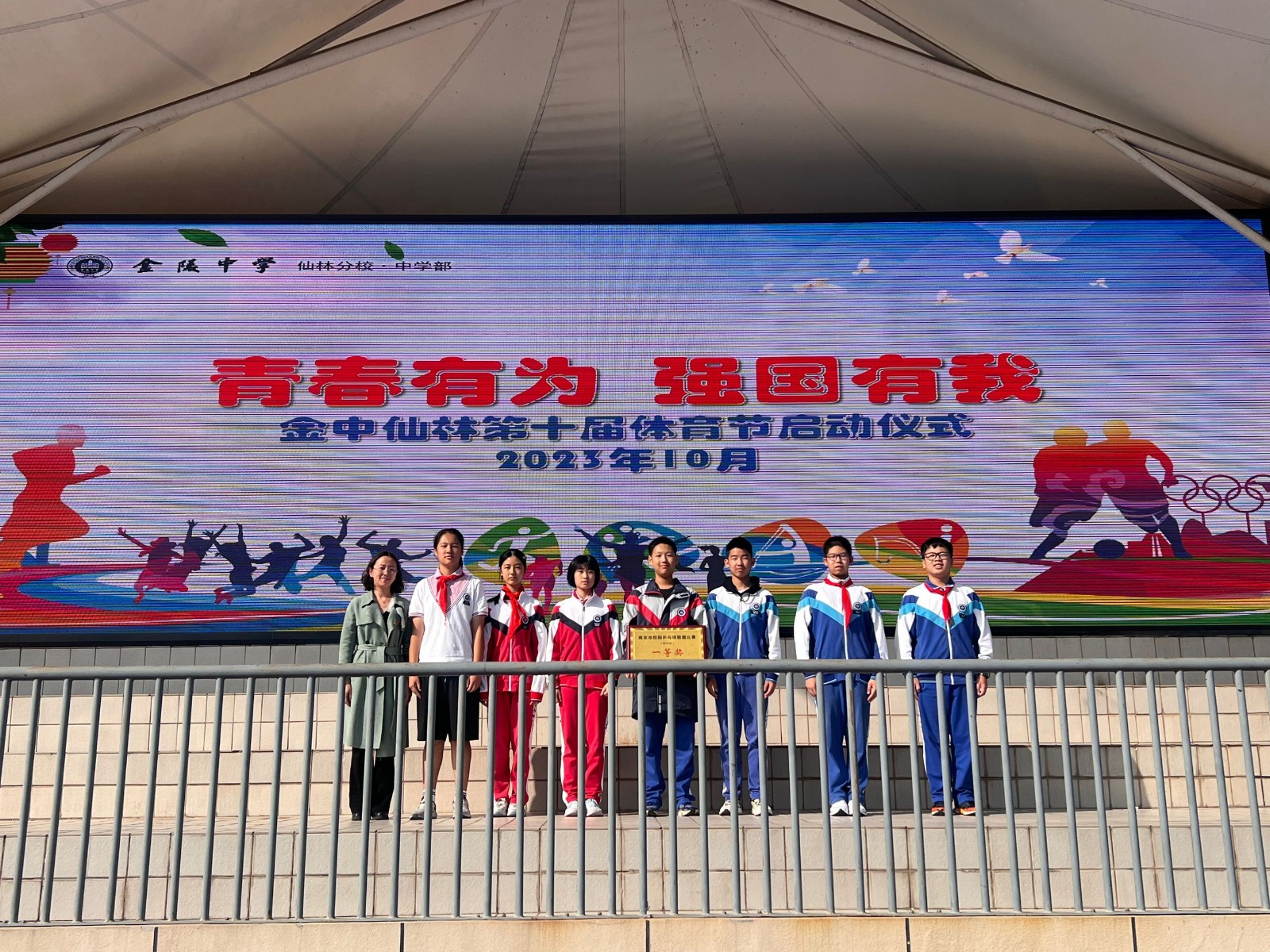 QQ图片20231016135454.jpg