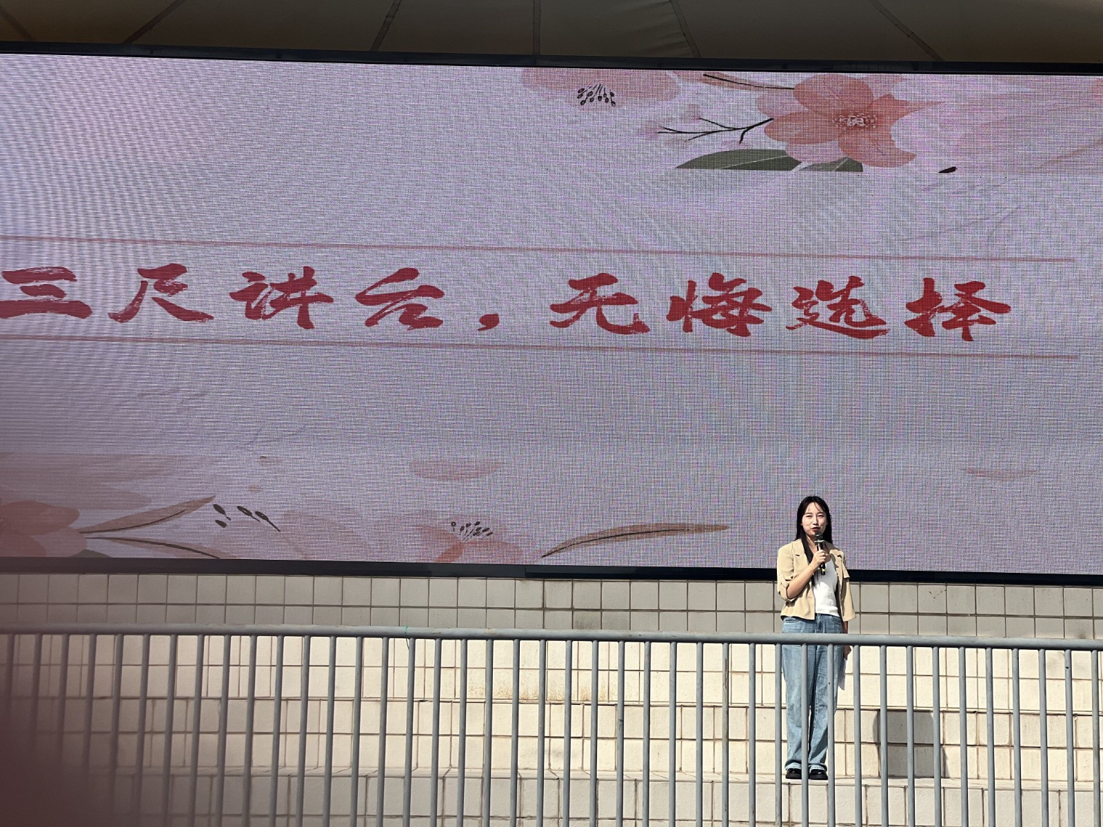 QQ图片20230908134804.jpg
