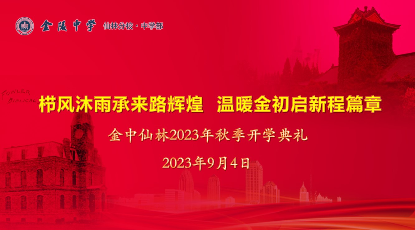 屏幕截图 2023-09-04 135402.jpg