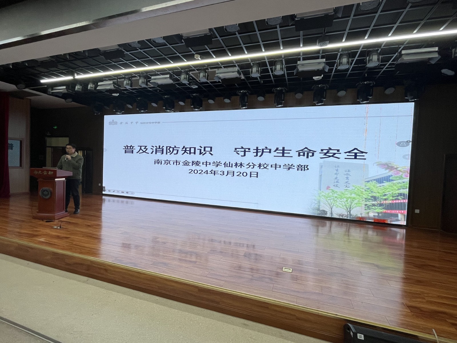 QQ图片20240326150832.jpg