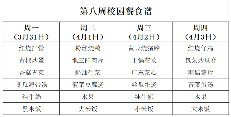 QQ20250326-122150.png