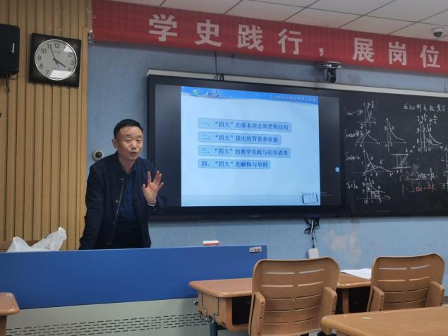联合送教活动_html_m443939c0.jpg