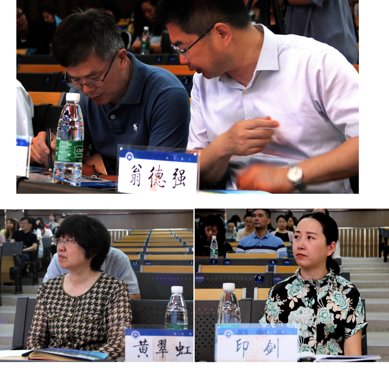 校领导.jpg