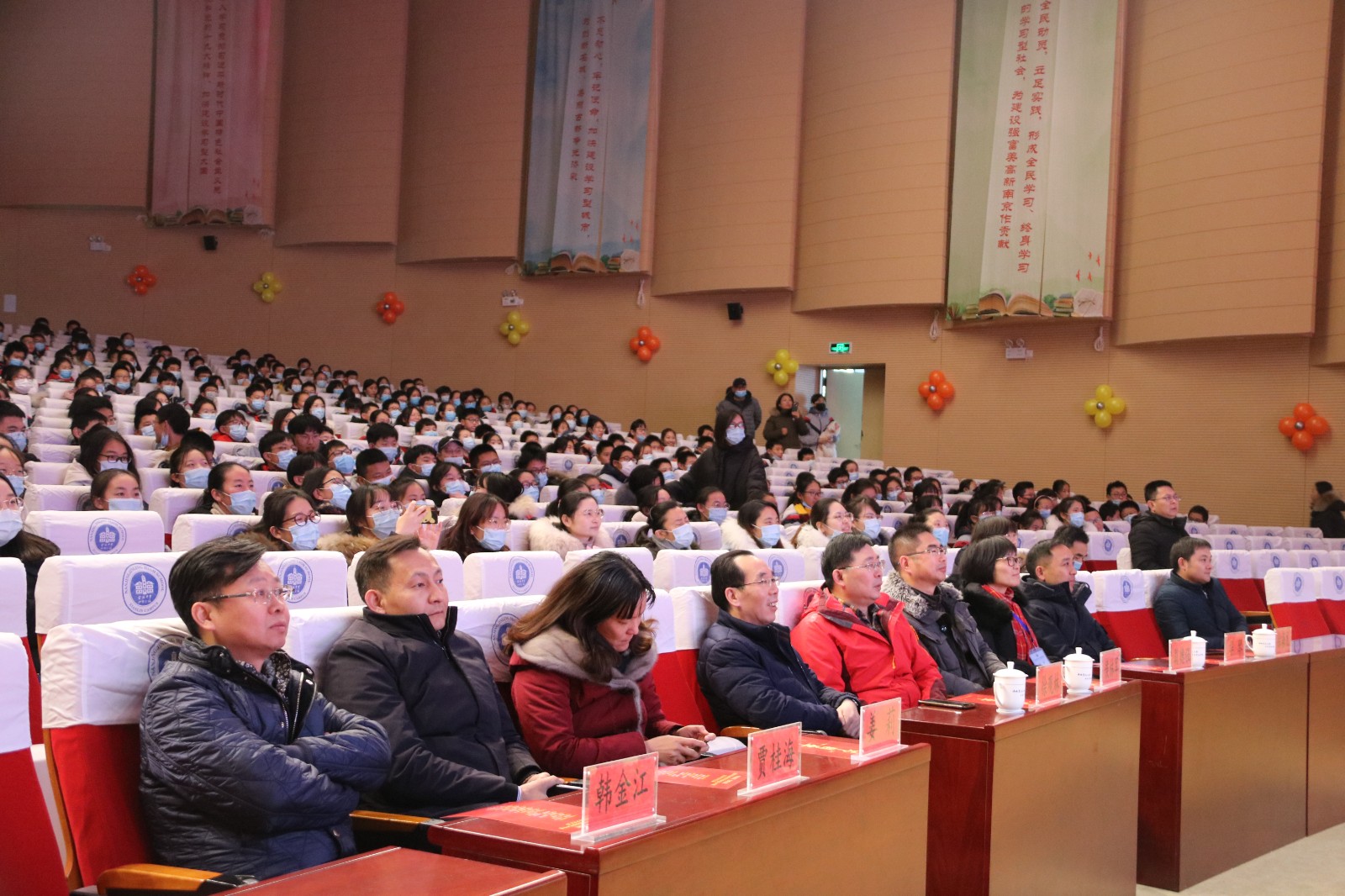 与会嘉宾.JPG