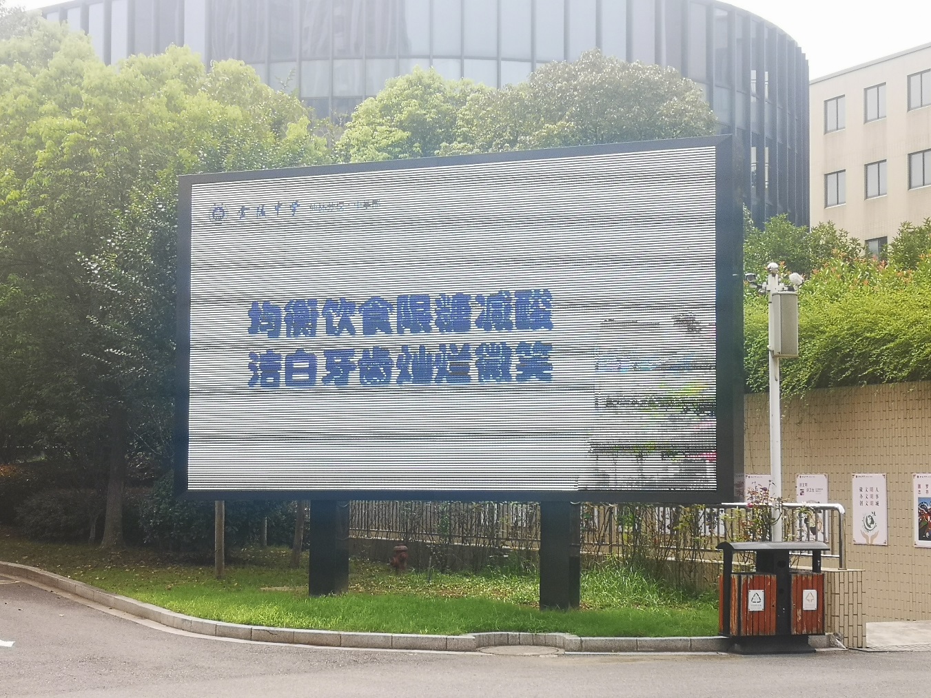 口腔健康核心信息及知识要点（校园网）_html_4c11a986.jpg
