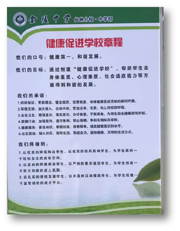 IMG_1672.PNG