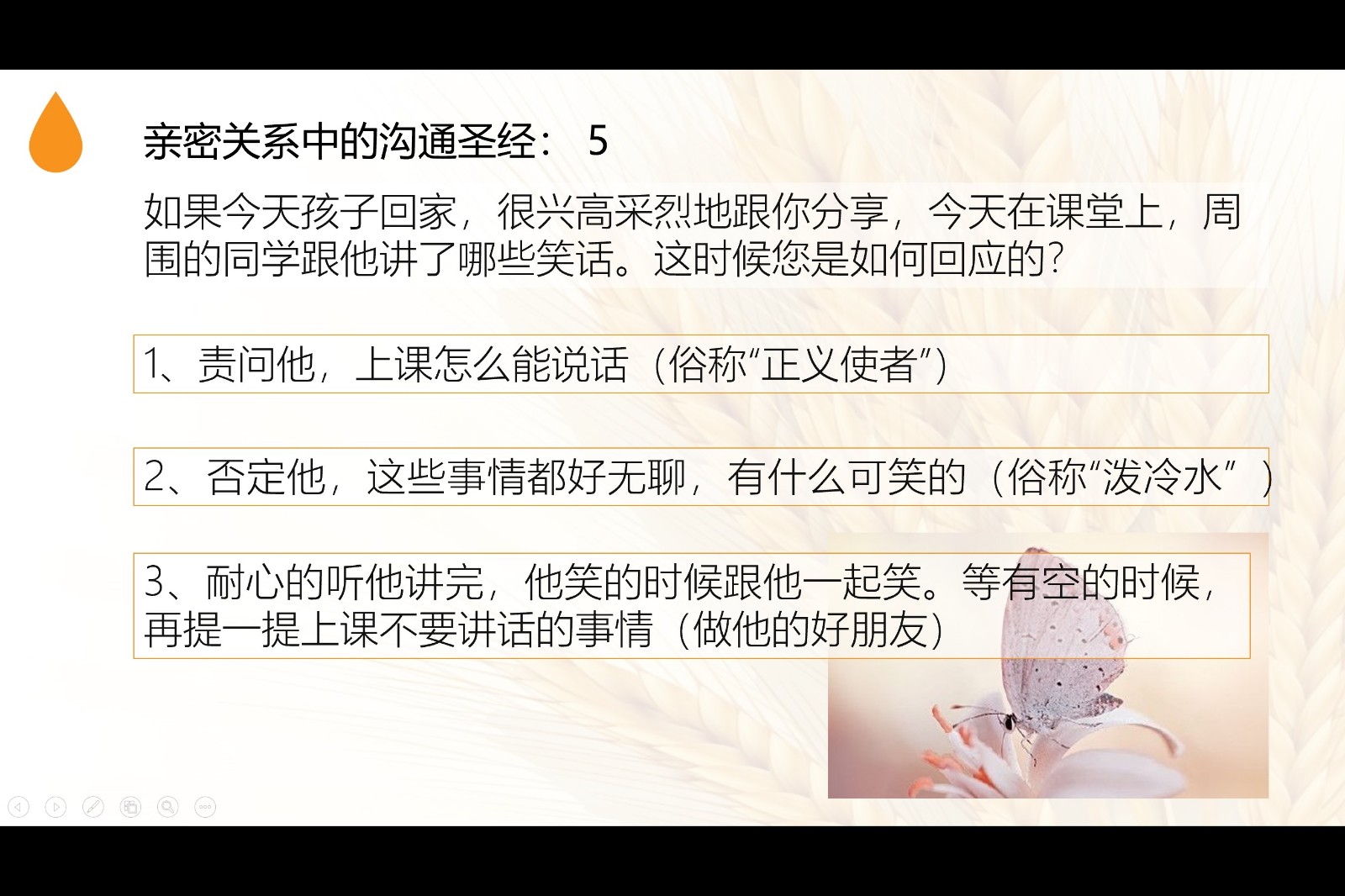活动内容照片.jpg